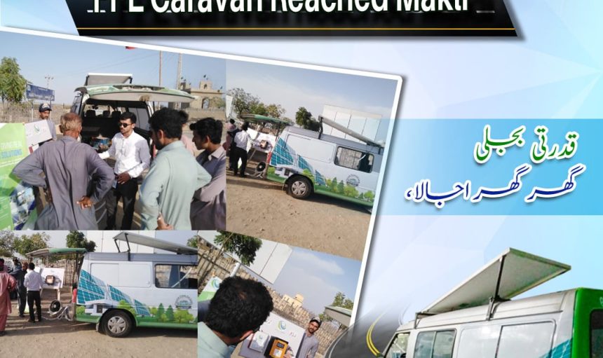 FPL Caravan Reached Makli