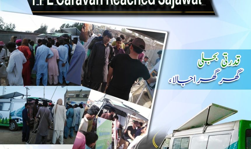 FPL Caravan Reached Sajawal