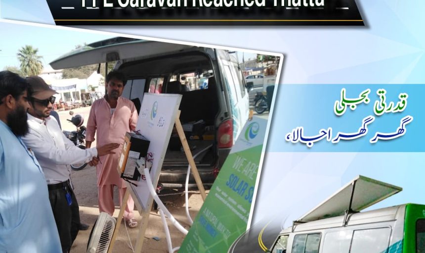 FPL Caravan Reached Thatta